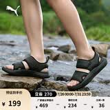 彪马（PUMA）透气魔术贴沙滩运动凉鞋男女款夏季休闲拖鞋SANDAL395429 黑色-黑色-01 37