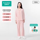 全棉时代男女士睡衣【7A抗菌软弹针织】情侣家居服套装