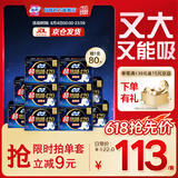苏菲超熟睡柔棉感超长量多夜用卫生巾42cm80片超大扇尾姨妈巾自营旗舰