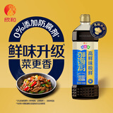 味达美御海厨系列高鲜味极鲜生抽1L【特级酱油】炒菜凉拌调味品欣和出品