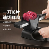 金小厨切肉器多功能切肉丝鲜肉片薄片家用厨房切肉神器-扶手款经典黑色