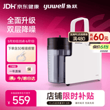 鱼跃吸痰器7E-B5家用中老年电动吸痰器便携式吸痰器带30根吸痰管