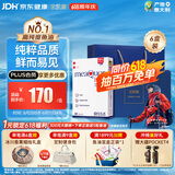 金凯撒95%~97%高纯度深海鱼油软胶囊omega-3成人DHA+EPA礼盒装30粒*6盒