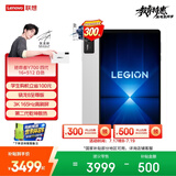 联想（Lenovo）拯救者Y700四代AI游戏平板电脑8.8英寸Pad骁龙8至尊版 3K电竞高刷16+512G白国家补贴学生教育优惠