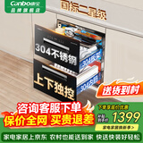 康宝（Canbo）巨量磐石 消毒柜嵌入式 家用小型 304不锈钢 婴儿奶瓶碗筷柜 消毒烘干一体 二星级 118L 内三层｜304+分层消毒EMT PRO