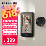 普联（TP-LINK）智能猫眼监控摄像头 可视门铃带显示屏门口电子猫眼 人脸识别变声对讲微信通话 AI视频分析 DB635A