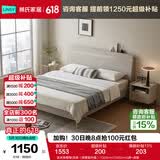 林氏家居床双人床1.5米高箱储物床现代简约榻榻米床收纳单人床家具JH4A 实木排骨架|灰床（排骨架升级） 1500mm*2000mm 床+床垫