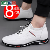 卡帝乐鳄鱼（CARTELO）2024年新款增高男鞋真皮隐形内增高休闲皮鞋韩版青年男士增高8CM 8198白色增高8厘米 38