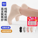 海澜之家袜子男女短筒纯棉100%棉抗菌消臭抗起球纯色运动休闲短船袜5双装