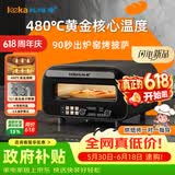 礼悦家E8专业高温披萨炉电烤箱家用商用摆摊小型电窑炉 那不勒斯意式披萨专用烤箱 【480℃高温】+陶瓷釉石板 13L