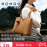 红谷（HONGU）红谷包包女包牛皮单肩手提包通勤大容量购物托特包女 生日礼物