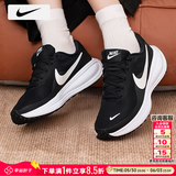 耐克（NIKE）女鞋2026夏季REVOLUTION 8运动鞋透气网面鞋时尚休闲鞋缓震跑步鞋 【新品】001-经典黑白/晒图退10 38.5 （内长245mm）