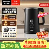 松下（Panasonic）电热水壶家用烧水壶自动断电保温一体实时显温多段温控304不锈钢内胆1800W功率1.5升黑NC-TD151