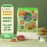 丸京抹茶味铜锣烧蛋糕310g 进口西点办公室休闲小零食品网红零食
