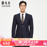 雅戈尔（YOUNGOR）西服男229款两粒单排扣后中开衩商务西服套西单上衣 VOHQ250010FCY上衣 M 170/96A
