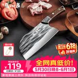 张小泉古澜·祥云系列不锈钢家用斩切刀 家用菜刀切菜刀斩骨刀