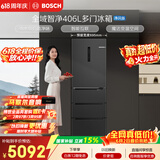 博世（BOSCH）全域智净M6 406升多门冰箱嵌入式 小户型 魔术变温铂金抗菌 KMF40A97TI 国家补贴