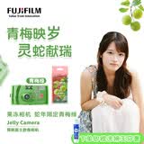 富士（FUJIFILM）果冻相机 胶卷相机 C400胶卷相机果冻相机 可拍36张 青梅绿 透明胶片相机 一次性胶卷相机