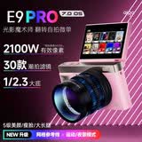 爱国者D9/E9PRO 翻转屏自拍学生数码照相机女生入门校园高清旅游平替ccd  粉色32G无灯 带广角镜