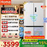 奥马（Homa）508升十字对开门家用母婴冰箱大容量超薄嵌入式一级能效三变频风冷无霜四开门国家补贴以旧换新