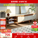 全友家居 现代简约钢化玻璃台面电视柜客厅家用靠墙收纳储物置物柜子