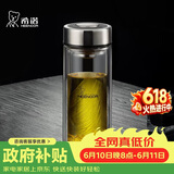 希诺双层玻璃杯男家用商务办公泡茶杯子过滤车载水杯XN-9301 265mL