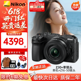 尼康（Nikon）尼康Z30 Z50二代微单相机入门级高清Vlog4K自拍摄影照相机 尼康Z30+Z16-50mm镜头套机 官方标配（单机身+电池+肩带）