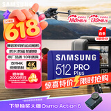 三星（SAMSUNG）512GB TF MicroSD 内存卡 4K高速蓝卡 U3A2V30 读速180MB/s 游戏机无人机运动相机存储卡 PRO Plus