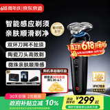 京东京造电动剃须刀高端旗舰S7 电动剃须刀智能感压刮胡刀超长续航全身水洗  送男友老公父亲生日礼物