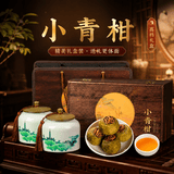 福东顺茶叶 小青柑 正宗生晒柑果普洱熟茶礼盒装350g 自己喝送礼茶叶