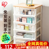 爱丽思（IRIS）多层塑料抽屉式透明收纳柜爱丽丝储物柜子家用衣服零食家用床头柜 3层【面宽54】透明款（树脂天板）