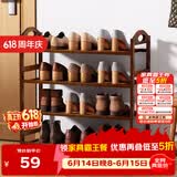 安尔雅 鞋架门口楠竹宿舍寝室鞋架子多层鞋柜家用收纳置物架 4层60cm