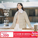 坦博尔轻薄羽绒服女短款翻领宽松舒适衬衫式女士外套330226D 椰奶咖175