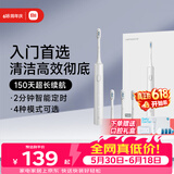 米家小米电动牙刷T302成人/学生150天续4支刷头电动牙刷入门首选 生日礼物送男女友礼物送礼物价保618