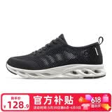 骆驼（CAMEL）父亲节礼物夏季网面男鞋休闲透气运动鞋 A11260L8125 黑色42