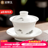金镶玉羊脂玉瓷三才盖碗功夫茶具白瓷泡茶碗陶瓷敬茶碗墨岳130ml