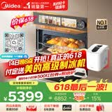 美的（Midea）【行业TOP1】美的知味感R6S 嵌入式微蒸烤炸炖一体机GR6S 温湿智控 空气炸 蒸烤箱家用60L