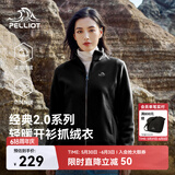 伯希和（Pelliot）【经典2.0】抓绒衣女春秋摇粒绒外套冲锋衣内胆夹克125110022黑3X