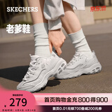 斯凯奇（Skechers）女鞋夏季蕾丝熊猫鞋厚底增高百搭休闲运动经典复古老爹鞋11959 白色/WHT 35 尺码偏大，建议选小半码