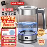 米技（MIJI）烧水壶电水壶热水壶家用办公大容量电热水壶玻璃水壶蓝光烧水可视化 1.7L 【爆品升级】一键恒温