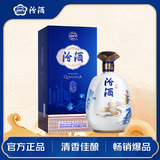 汾酒沪上青花 清香型白酒 53度 500ml*1瓶礼盒装 节日送礼