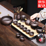 祥业紫砂功夫茶具整套装家用茶盘泡茶壶盖碗茶杯乔迁搬家送礼伴手礼品 黑紫砂西施壶盖碗八杯15件+茶盘