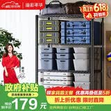 溢彩年华置物架落地货架多功能杂物架多层厨房储物架【层高可调90cm】2397