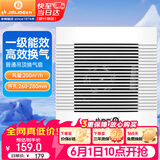 金羚（JINLING）换气扇卫生间排气扇吊顶式厨房强力抽风机管道扇 BPT15-23-3(R)