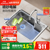 九牧（JOMOO）水槽304不锈钢厨房大单槽多功能水池洗菜盆洗碗盆 02390【68*45】含旋转龙头