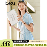 百图betu女装夏季新款连衣裙时尚V字翻领通勤绑带连衣裙女2303D03 蓝色 M