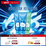 珊珂洗面奶男女士（保湿泡沫洁面膏120g*2+清痘绵密泡沫洁面膏100g）