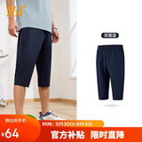 361°裤子春夏季男运动裤防晒跑步休闲宽松薄款男裤七分裤652424712H-2