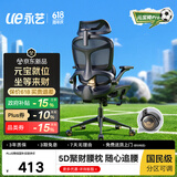 永艺618新品元宝椅工位招财人体工学椅电竞椅办公椅电脑椅人工力学椅