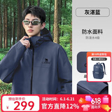 骆驼（CAMEL）户外软壳衣女2025新款春秋加绒防风外套连帽保暖夹克男 G177